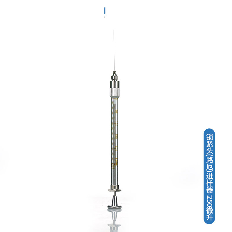 高鸽 微量进样针(器)【250ul (可换针)】
