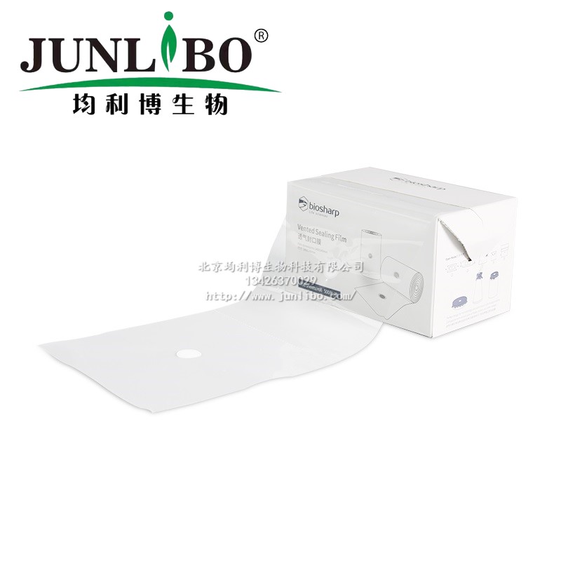 无菌滤膜 φ50mm 0.45um MCE(国产水系)