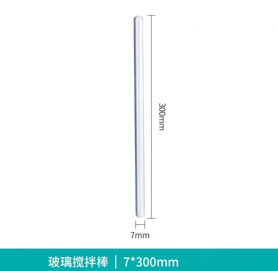 玻璃棒两头烘圆