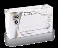 麦迪康 高弹型丁腈.无粉小号.白