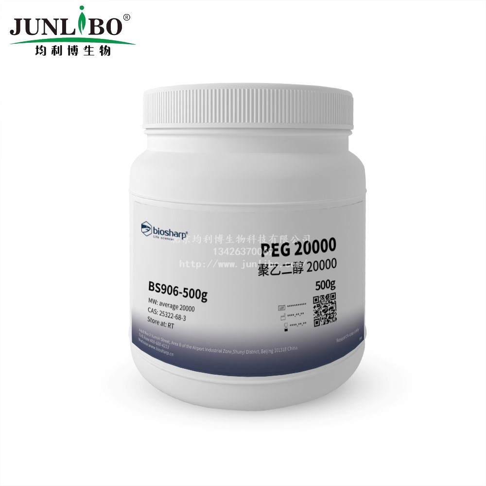 Eppendorf 25 mL 锥底离心管,  DNA 低吸附, SnapTec®锁扣盖, PCR clean 洁净级, 200个(5袋x40个)