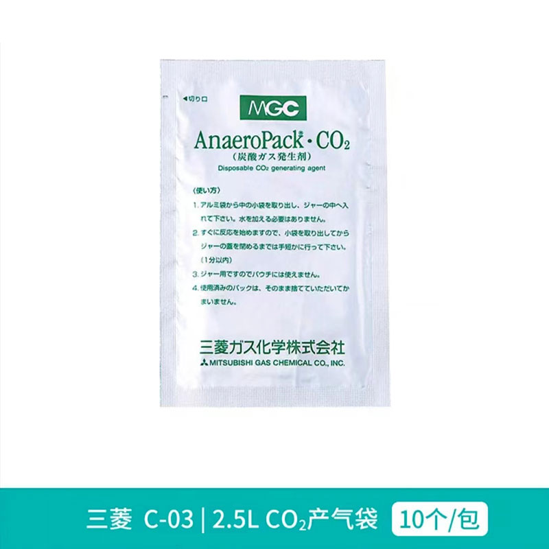 三菱 2.5L CO2产气袋(10个/包)