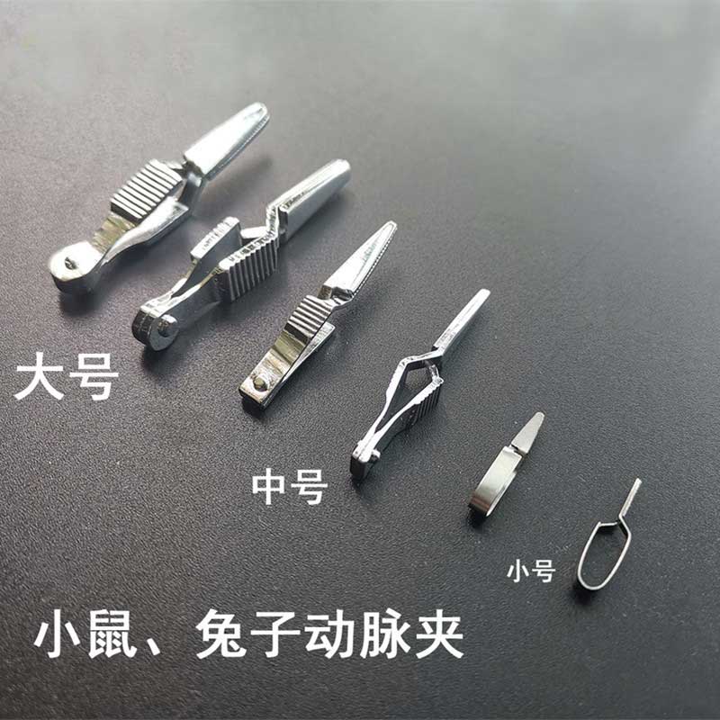 动脉夹【小号】