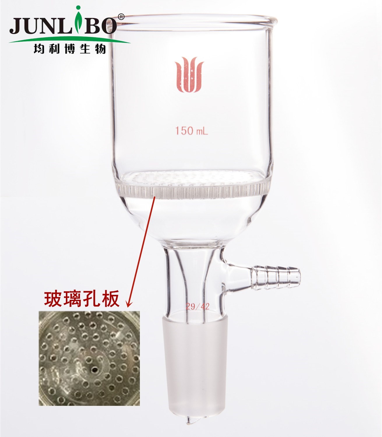 具玻璃板布什漏斗,容量：150ml,磨口：29/42