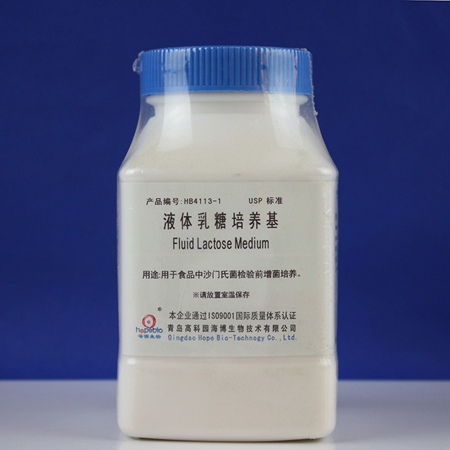 海博 液体乳糖培养基(USP)250g