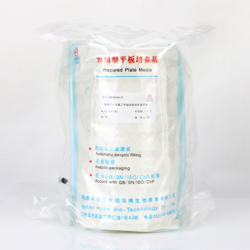 海博 溴化十六烷基三甲铵琼脂培养基平板 9cm9cm*10个