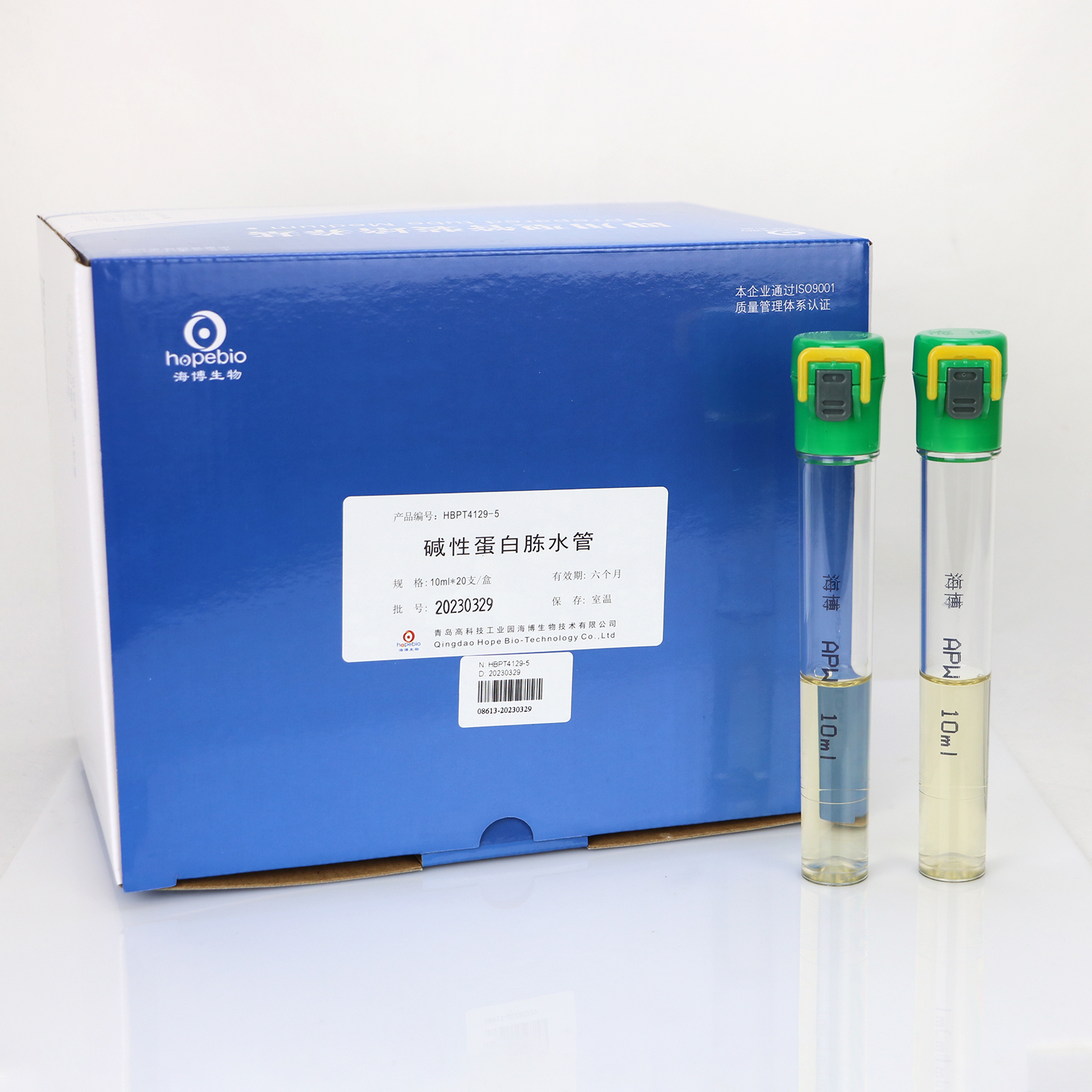 海博 碱性蛋白胨水管 10ml 10ml*20支