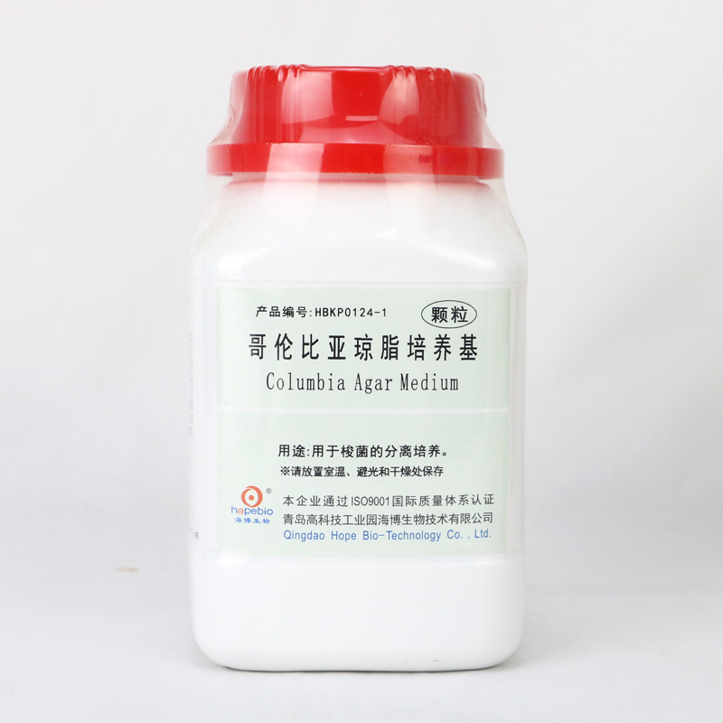 海博 哥伦比亚琼脂培养基基础 (颗粒)250g