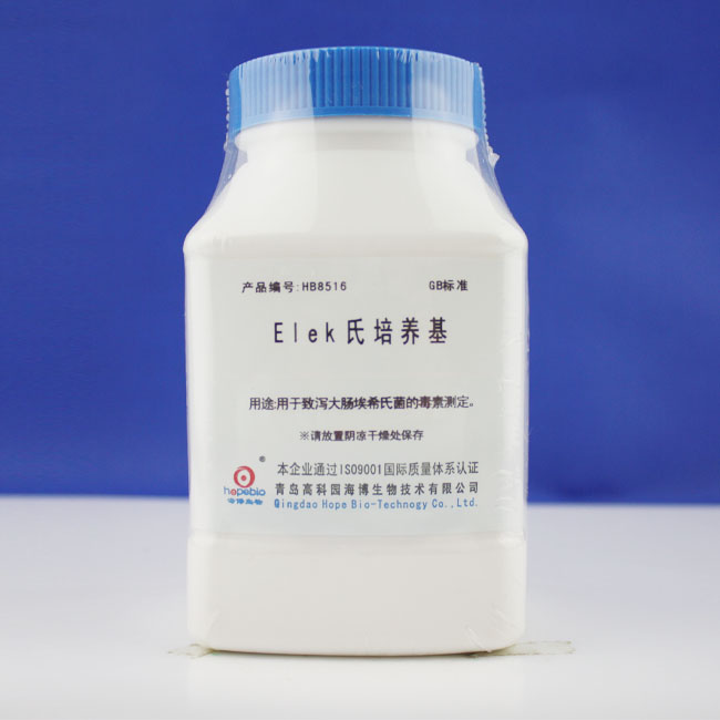 海博 Elek氏培养基250g