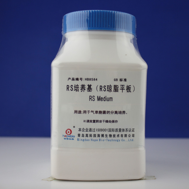 海博 RS培养基100g