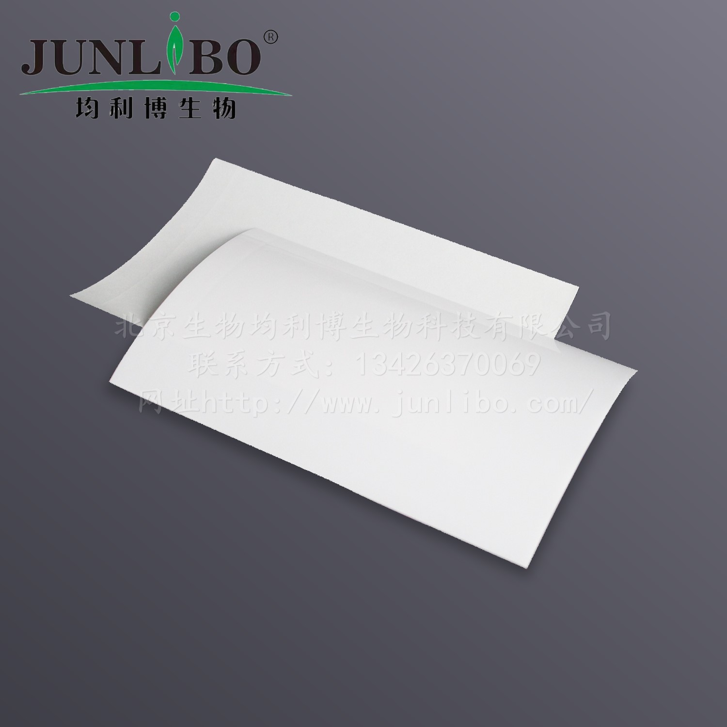 3%NaclV-P半固体 20支