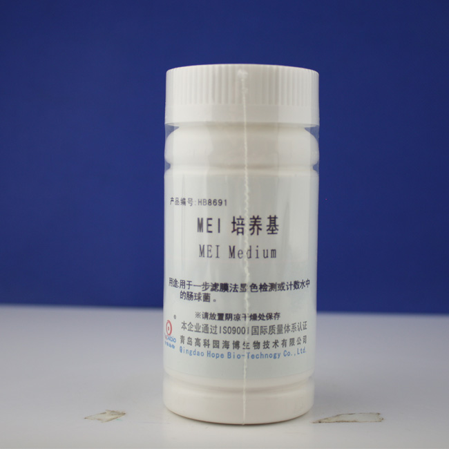 海博 MEI 培养基1000ml