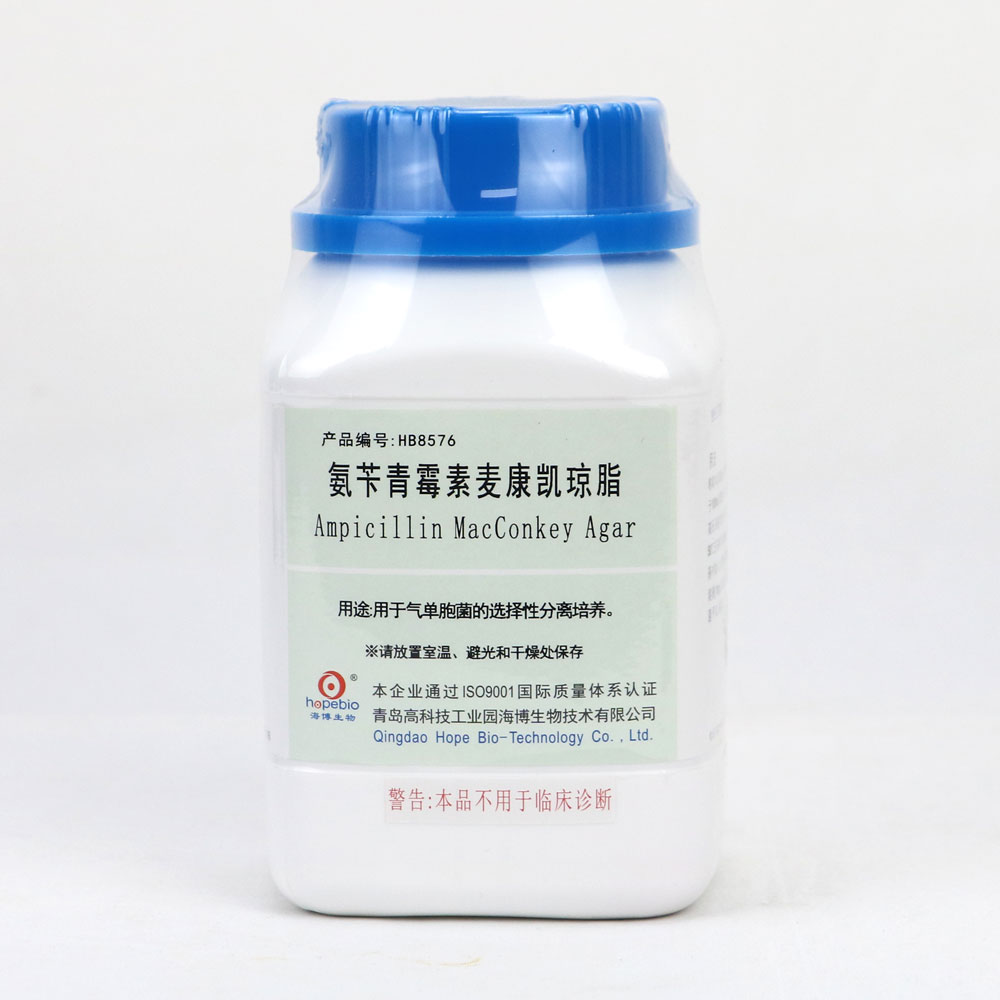 海博 氨苄青霉素麦康凯琼脂250g