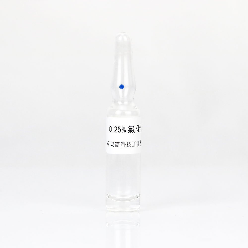海博 0.25%氯化钙溶液0.25ml*10支