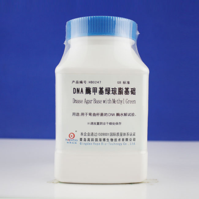 海博 DNA酶甲基绿琼脂基础100g