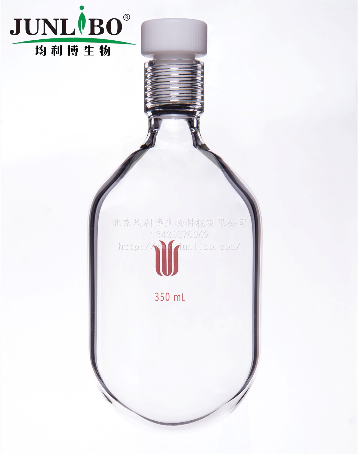 厚壁耐压瓶一套,350ml,15#