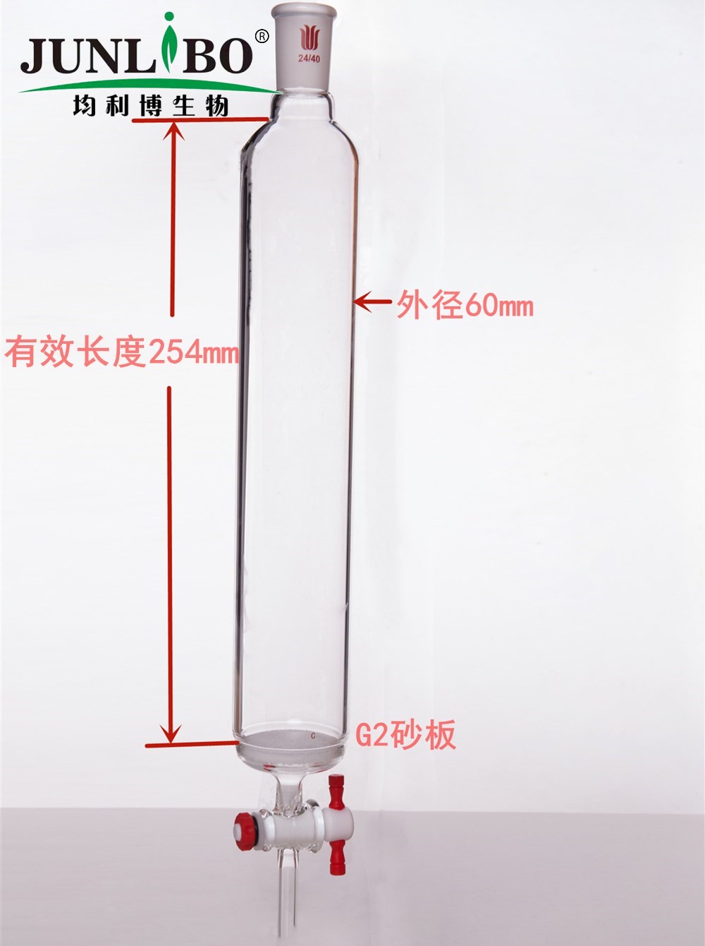 具砂板层析柱,φ60mm,有效长254mm,节门孔径:4mm,24/40
