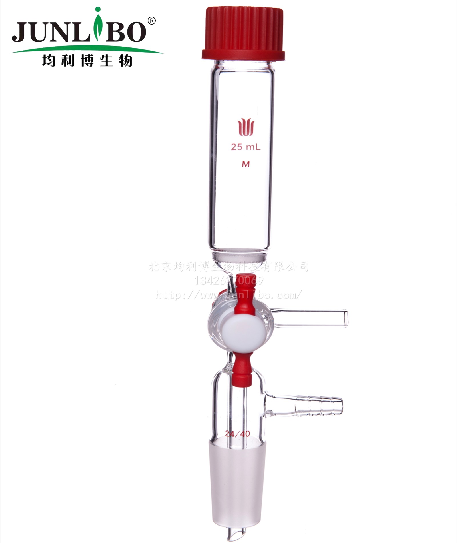 多肽固相合成管,T型四氟节门,小咀,24/40外磨口,25ml,25#,G3