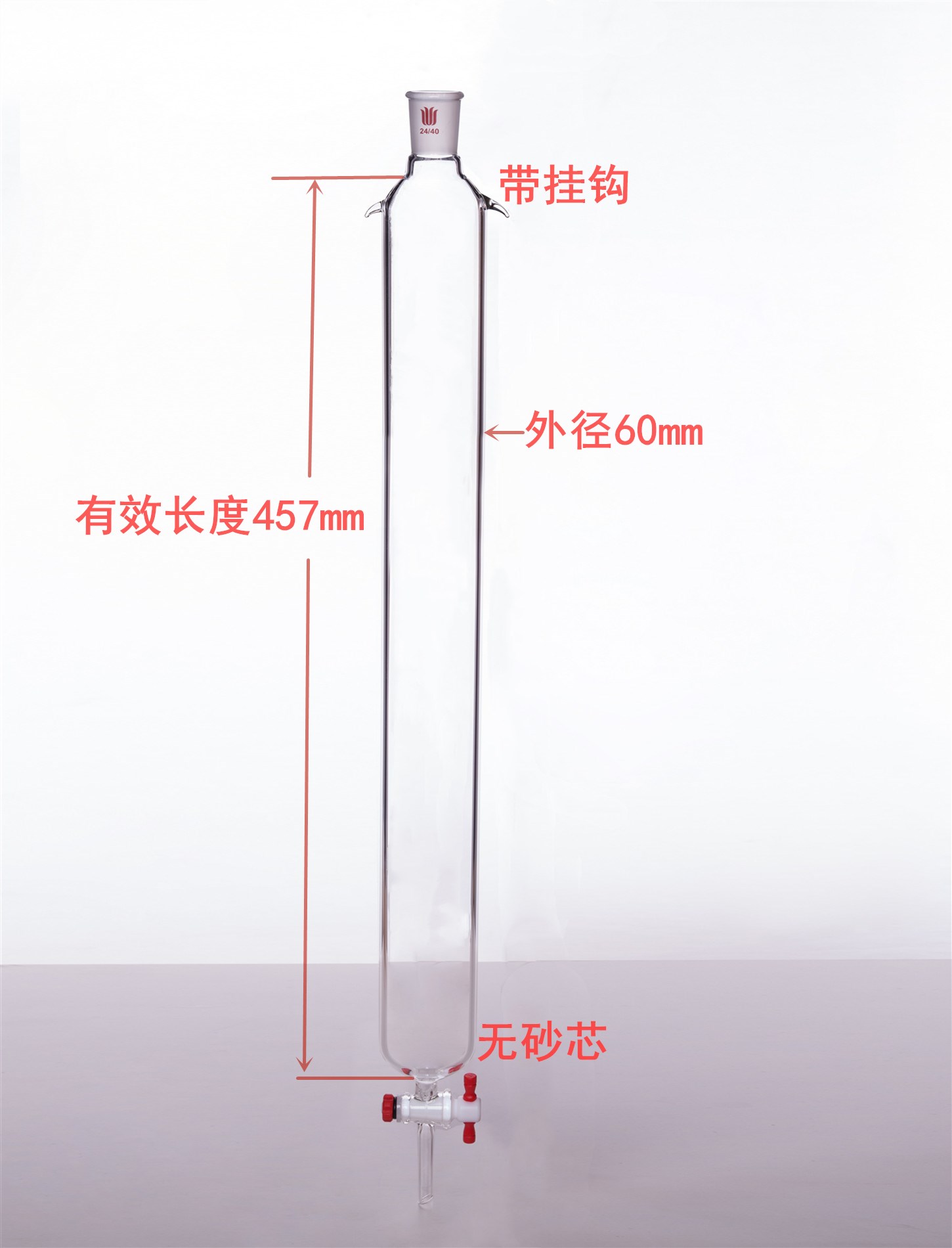 单排管真空气体分配器,实心玻璃节门,19/22,右T型节门