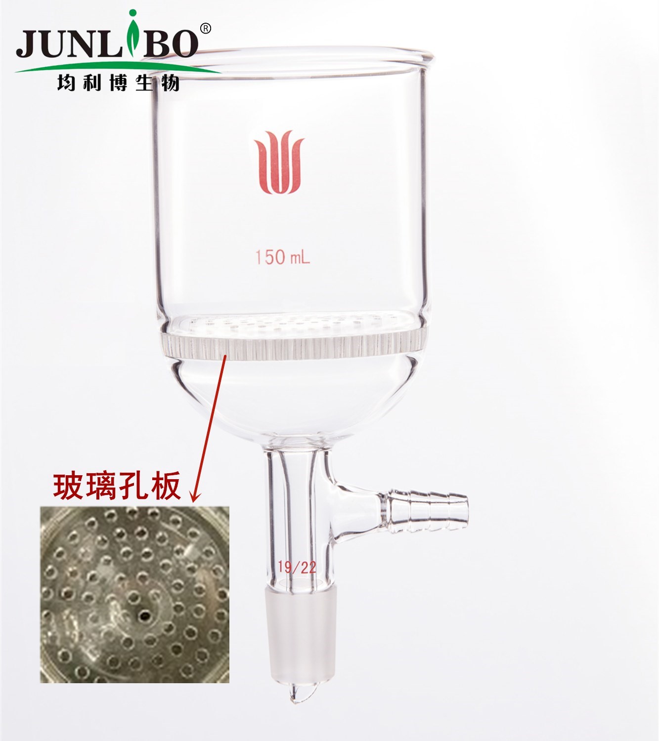 具玻璃板布什漏斗,容量：150ml,磨口：19/22