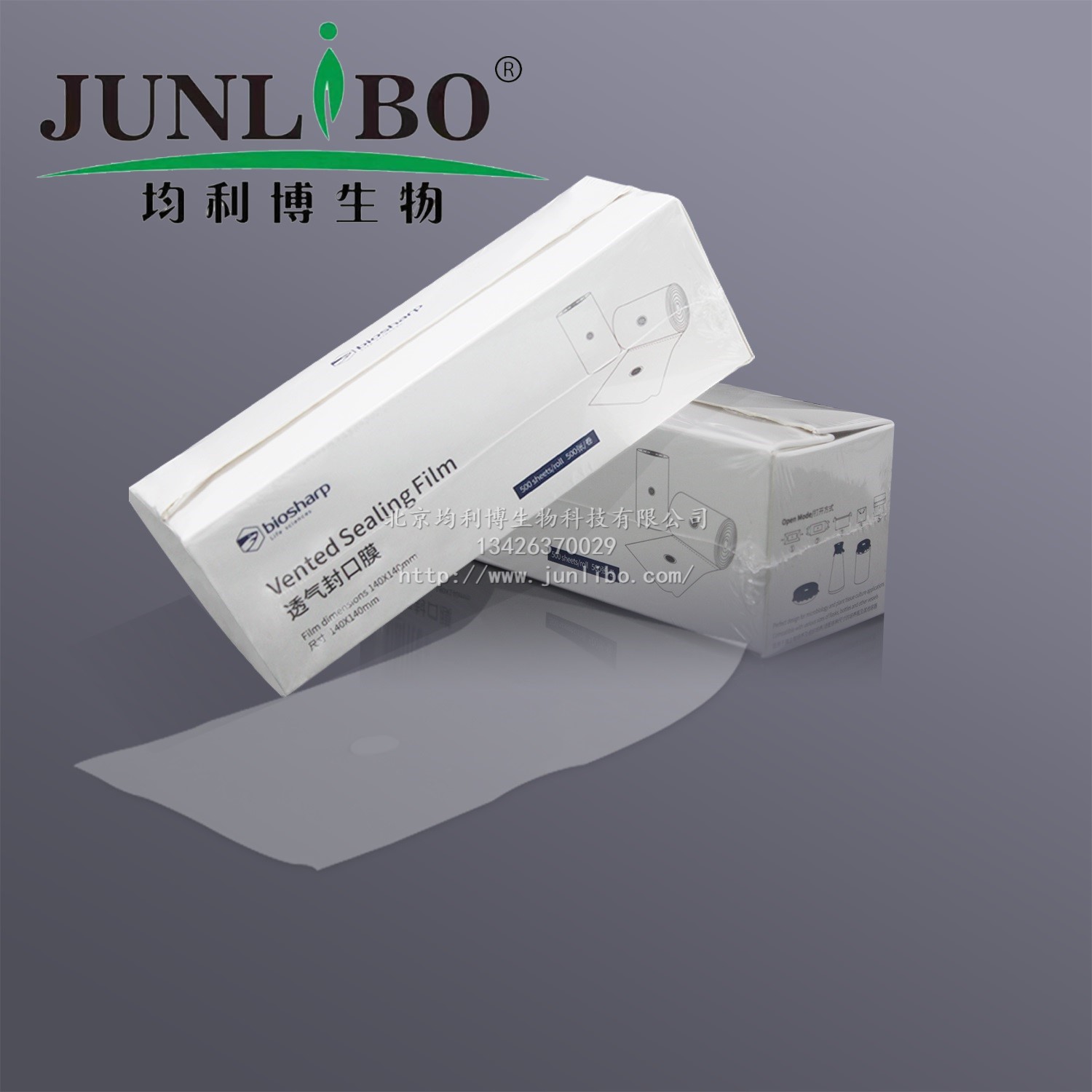 玻璃纤维滤膜 φ50mm 0.45um