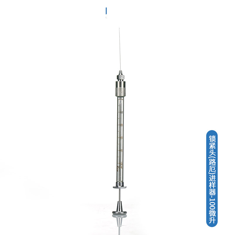 高鸽 微量进样针(器)【100ul (可换针)】