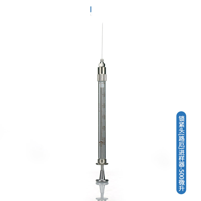 高鸽 微量进样针(器)【500ul (可换针)】