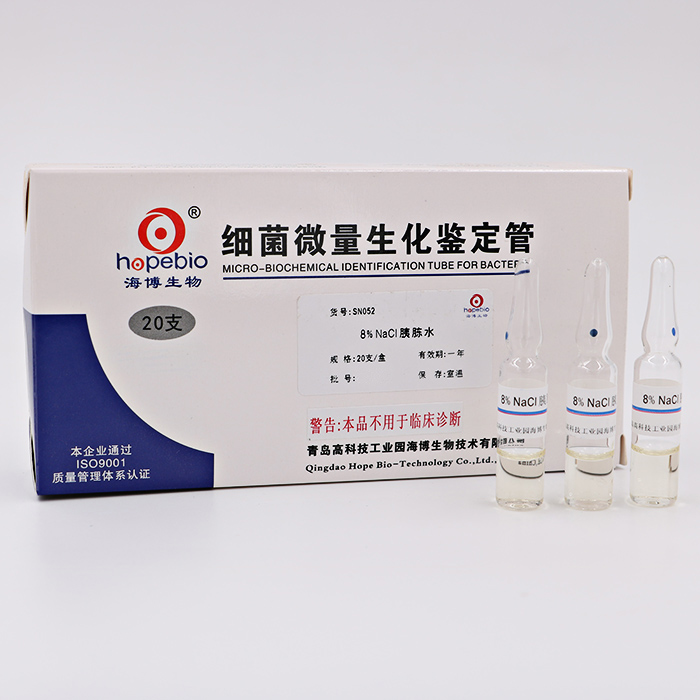 海博 8%NaCl胰胨水20支