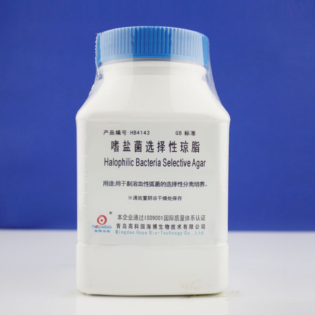 海博 嗜盐菌选择性琼脂250g