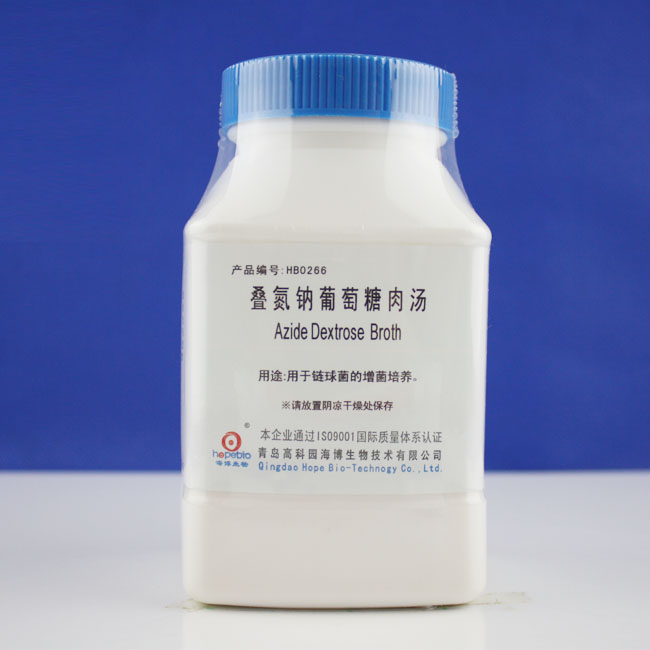 海博 叠氮钠葡萄糖肉汤250g