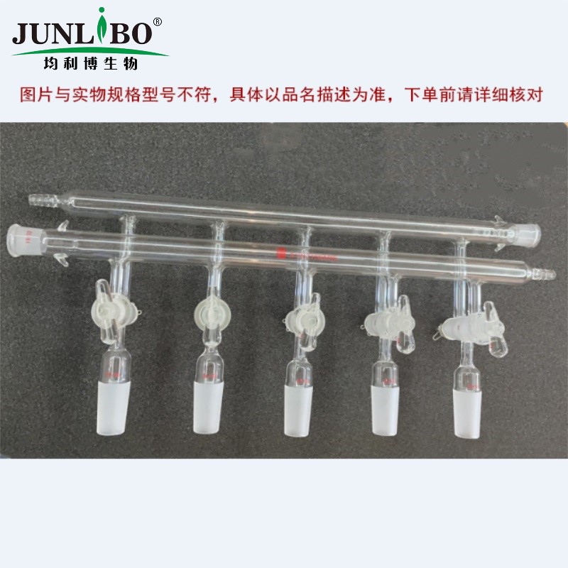 实心双斜孔节门双排管,4组,左前右后19/22,节门下19/22