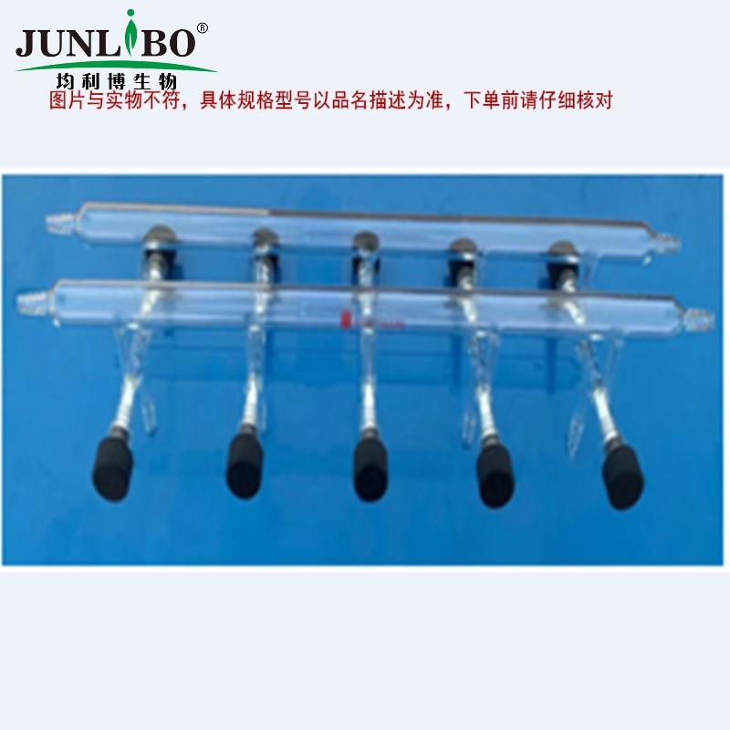 双排管真空气体分配器,具内螺纹高真空阀,6,650mm,4小咀