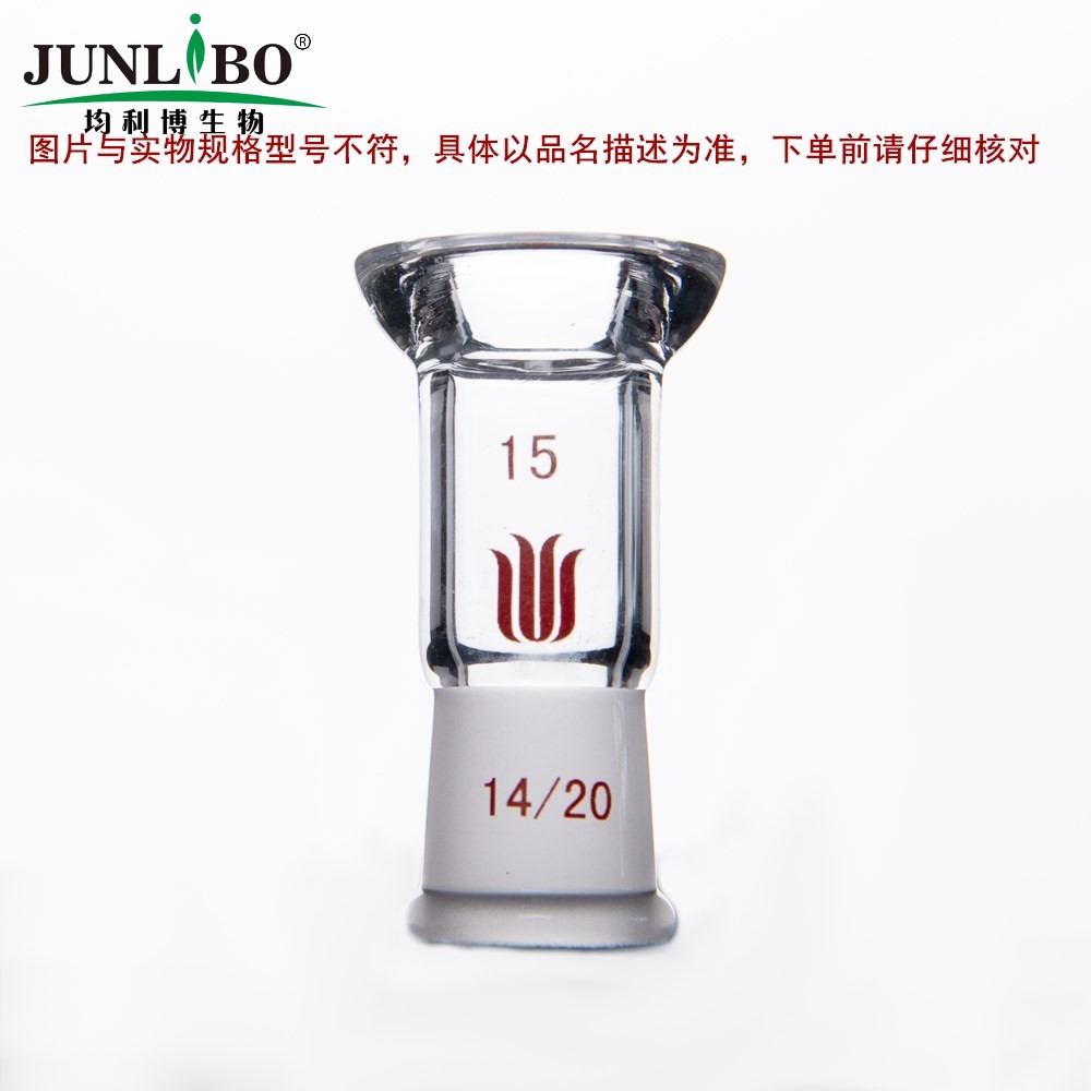 15#法兰连接头,24/40