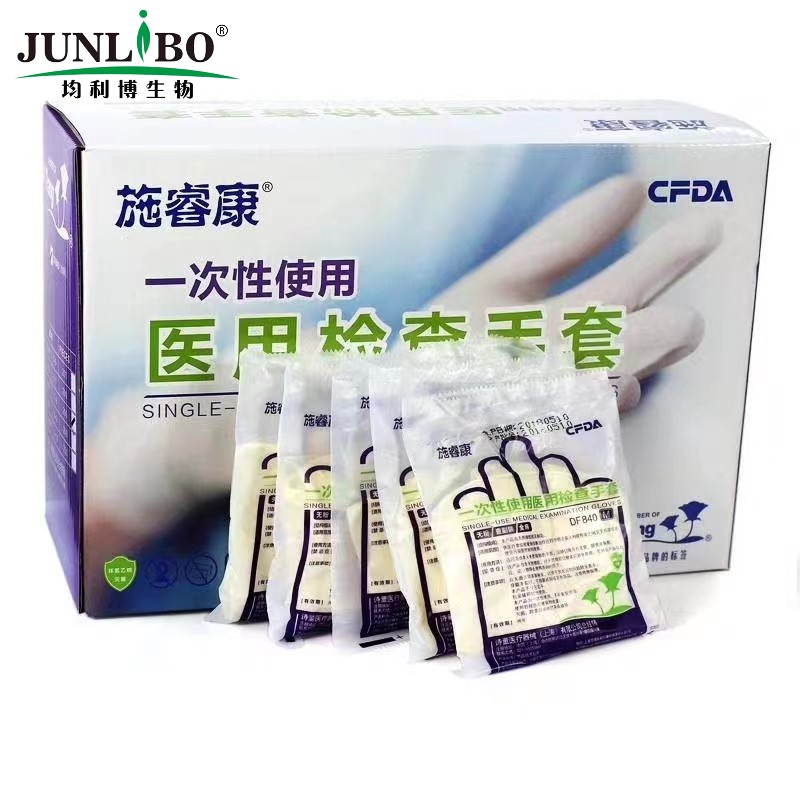 施睿康一次性无粉乳胶手套（大号），灭菌独包，乳白色，涂层技术/全麻  100双/盒，10盒/箱