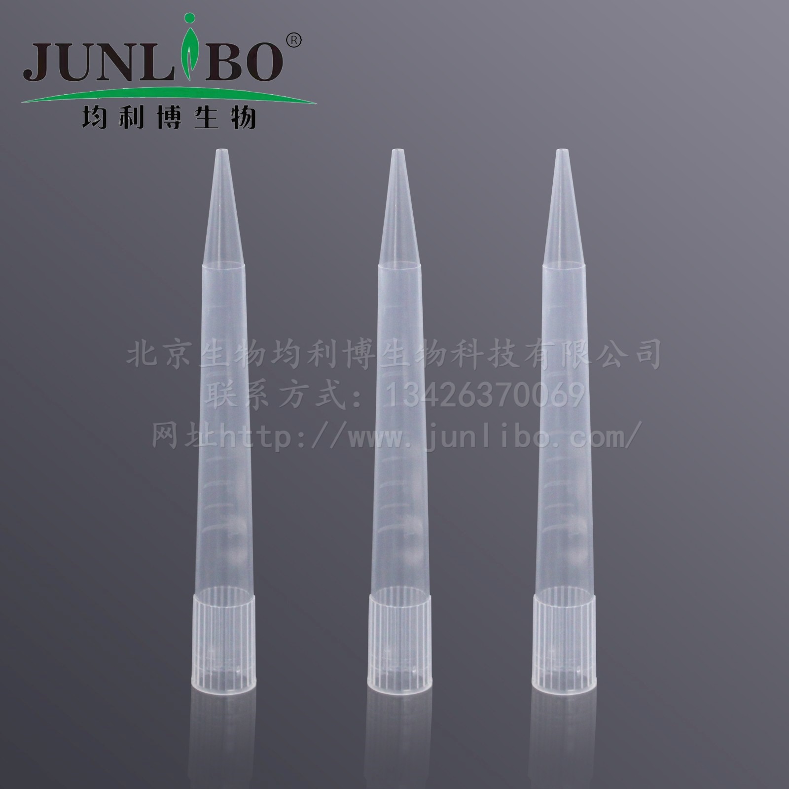 兔血浆 0.5ml/支 ×10 支