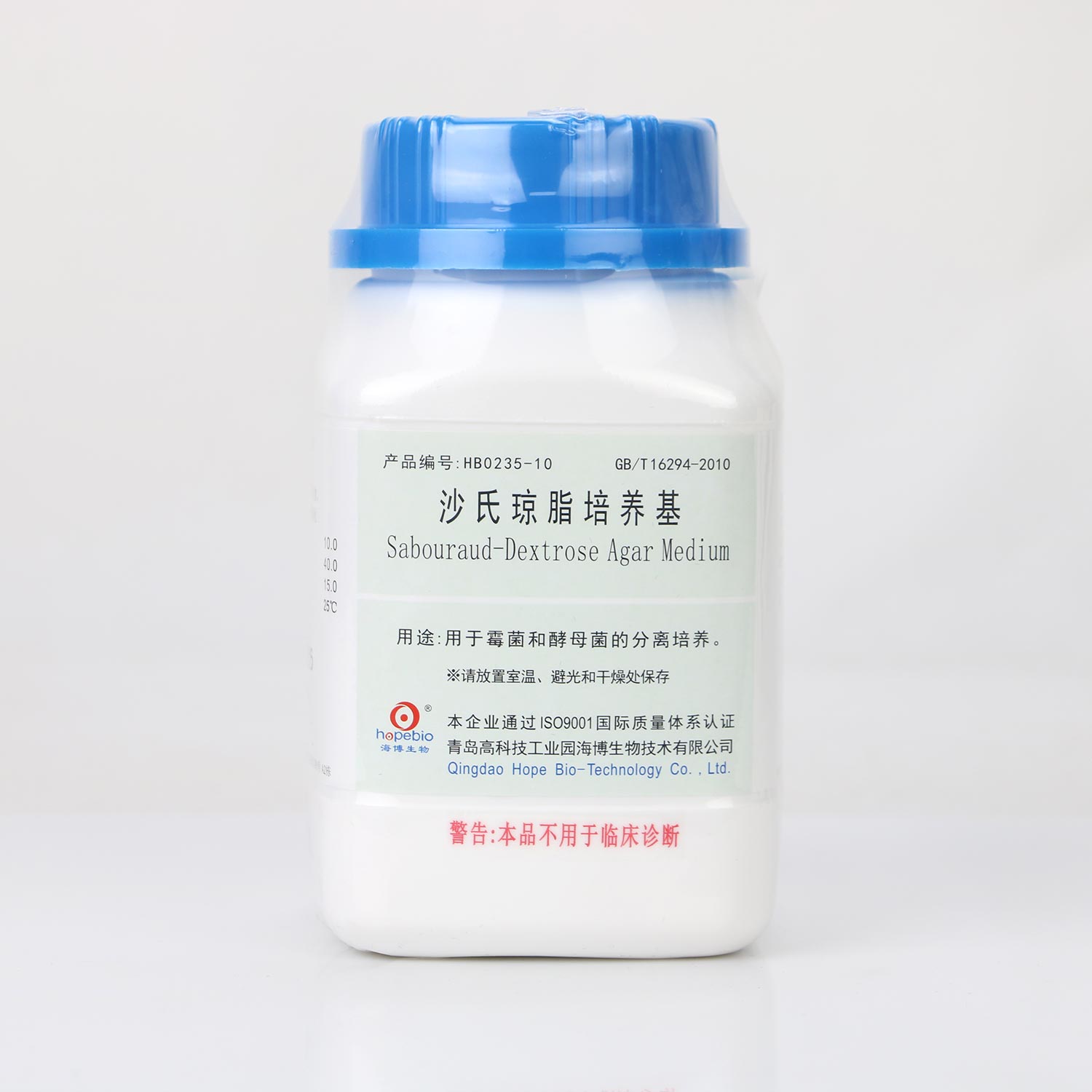 海博 沙氏葡萄糖琼脂培养基(USP)250g