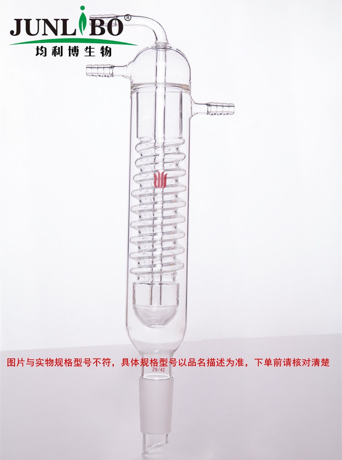高效冷却器,45/50,有效长:340mm,φ10mm小咀