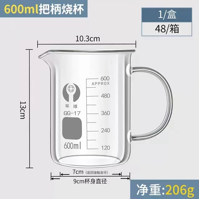 环球 带柄玻璃烧杯容量：600ml（整盒价格）
