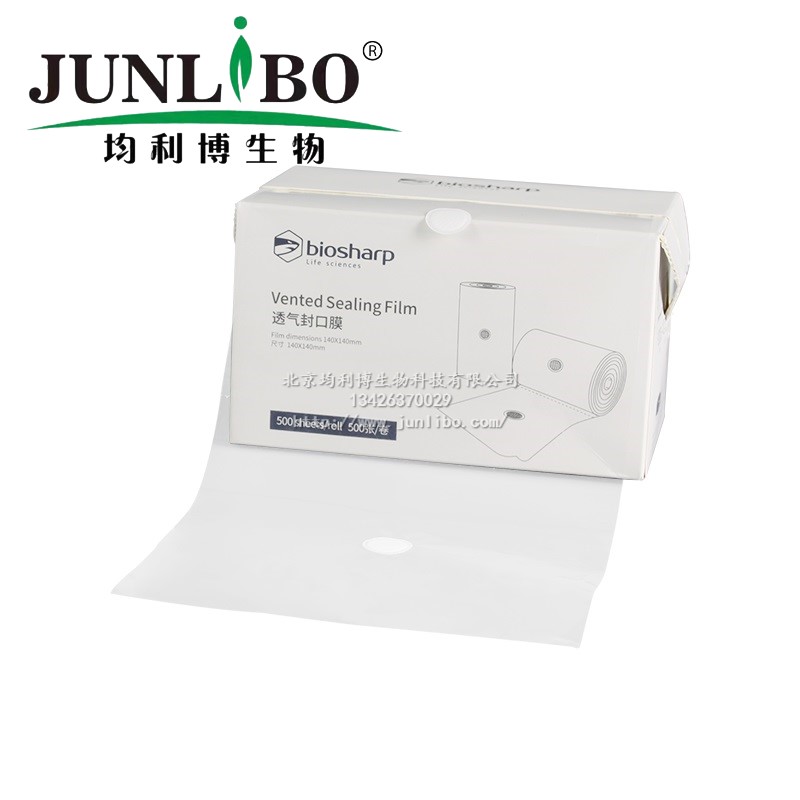 无菌滤膜 φ50mm 0.45um 尼龙6(国产有机系)