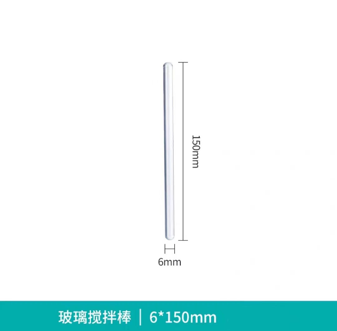 环球 玻璃棒两头烘圆尺寸：6mm*150mm