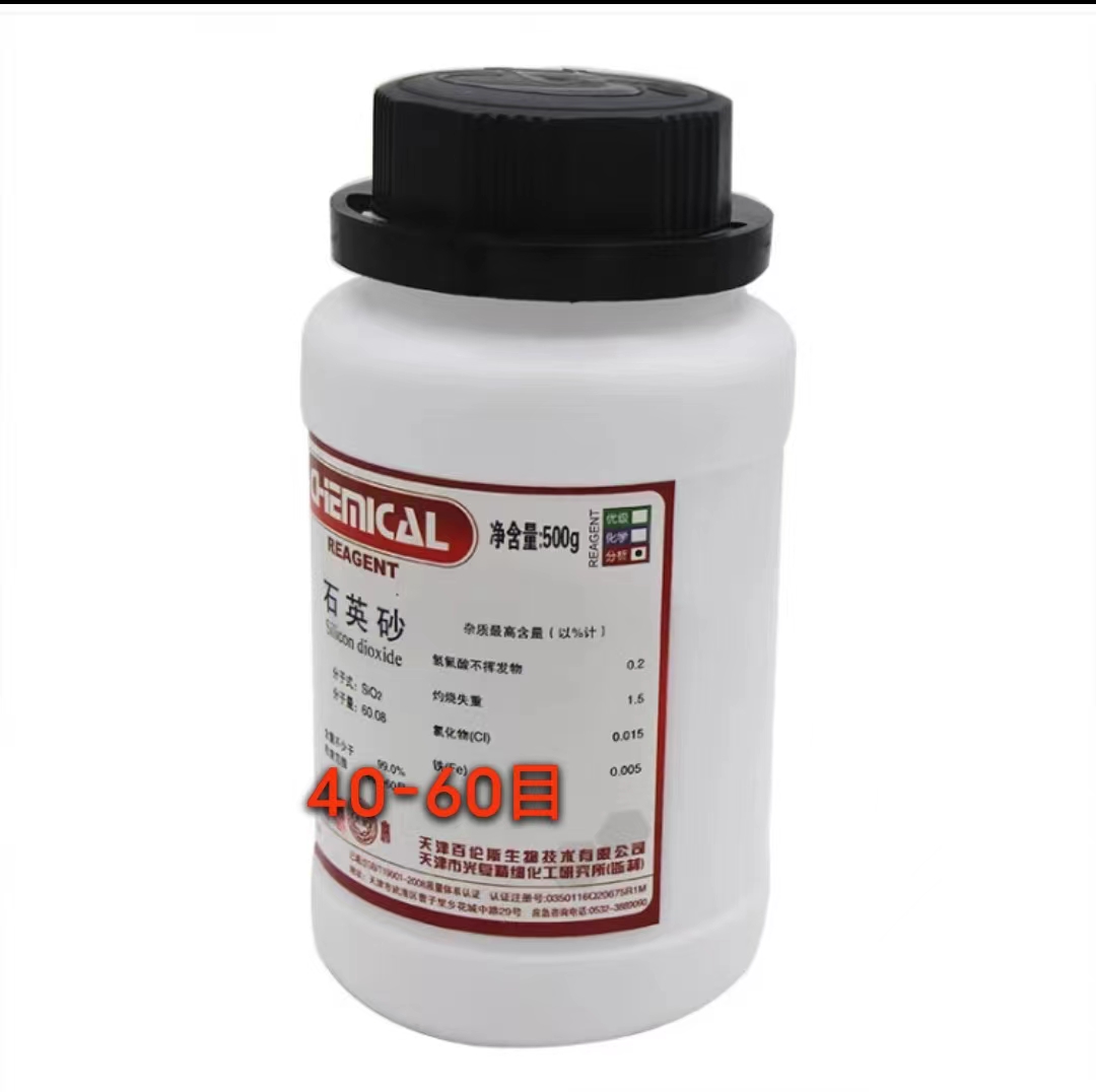 光复 石英砂40-60目