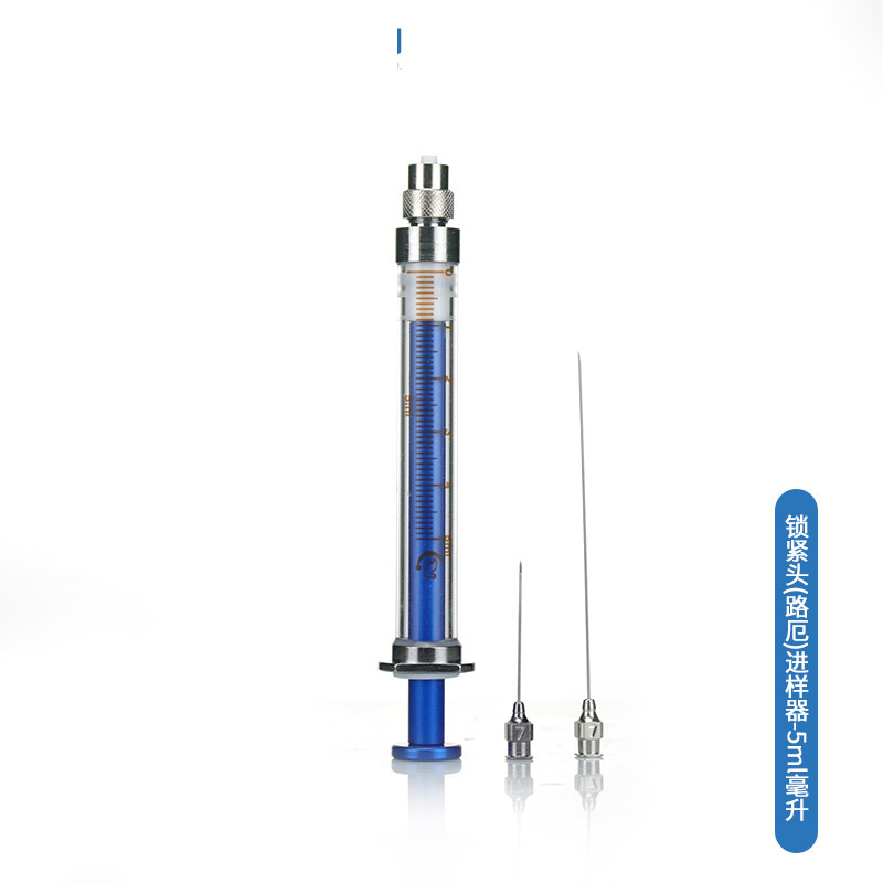 高鸽 微量进样针(器)【5ml (可换针)】