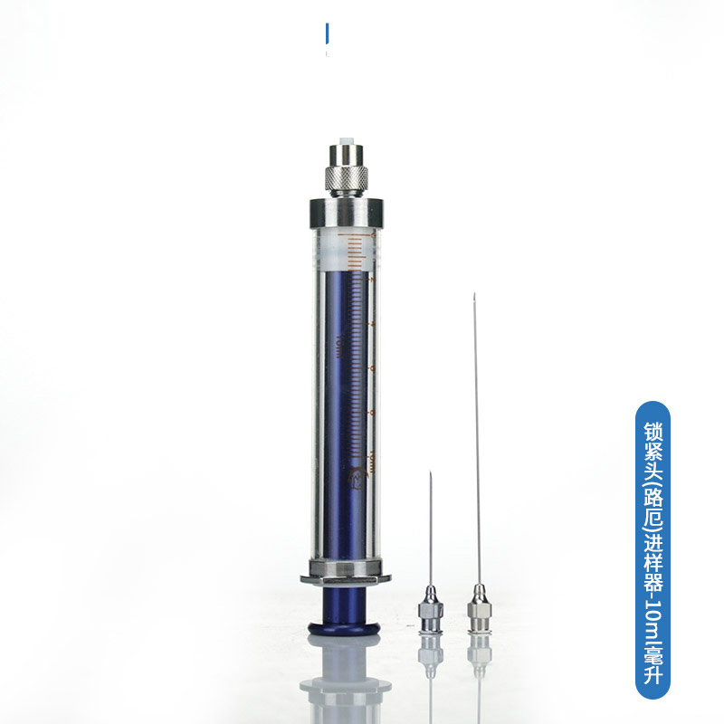 高鸽 微量进样针(器)【10ml (可换针)】