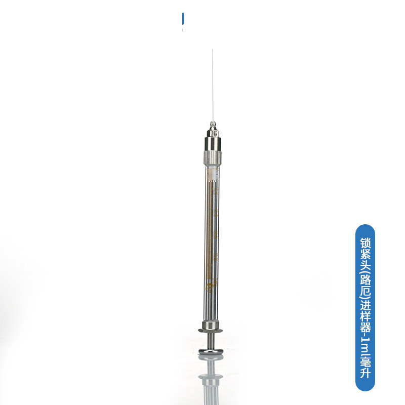 高鸽 微量进样针(器)【1ml (可换针)】