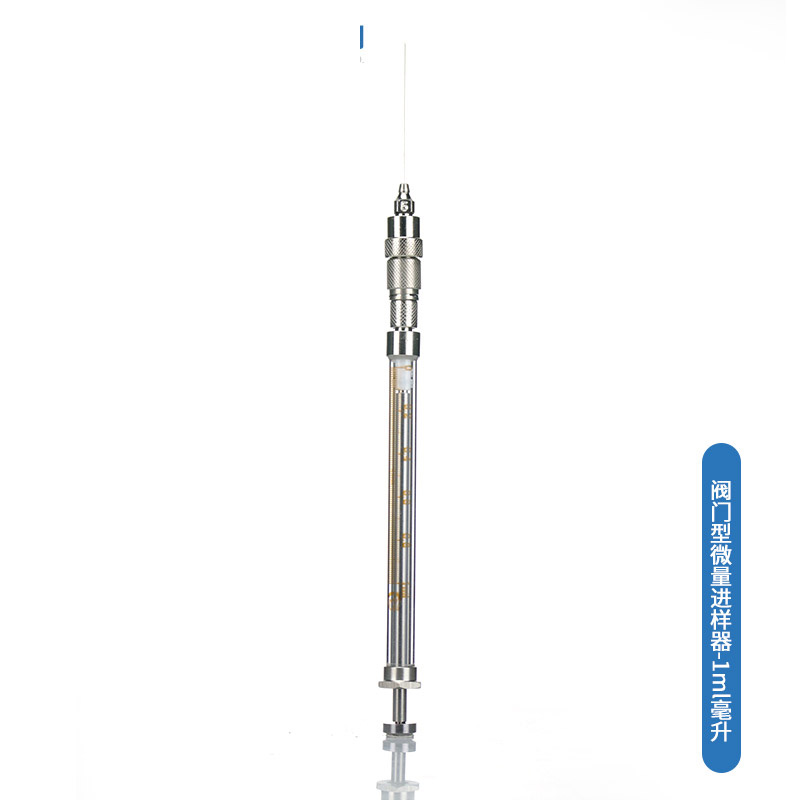 高鸽 微量进样针(器)【1ml (带阀门可换针)】