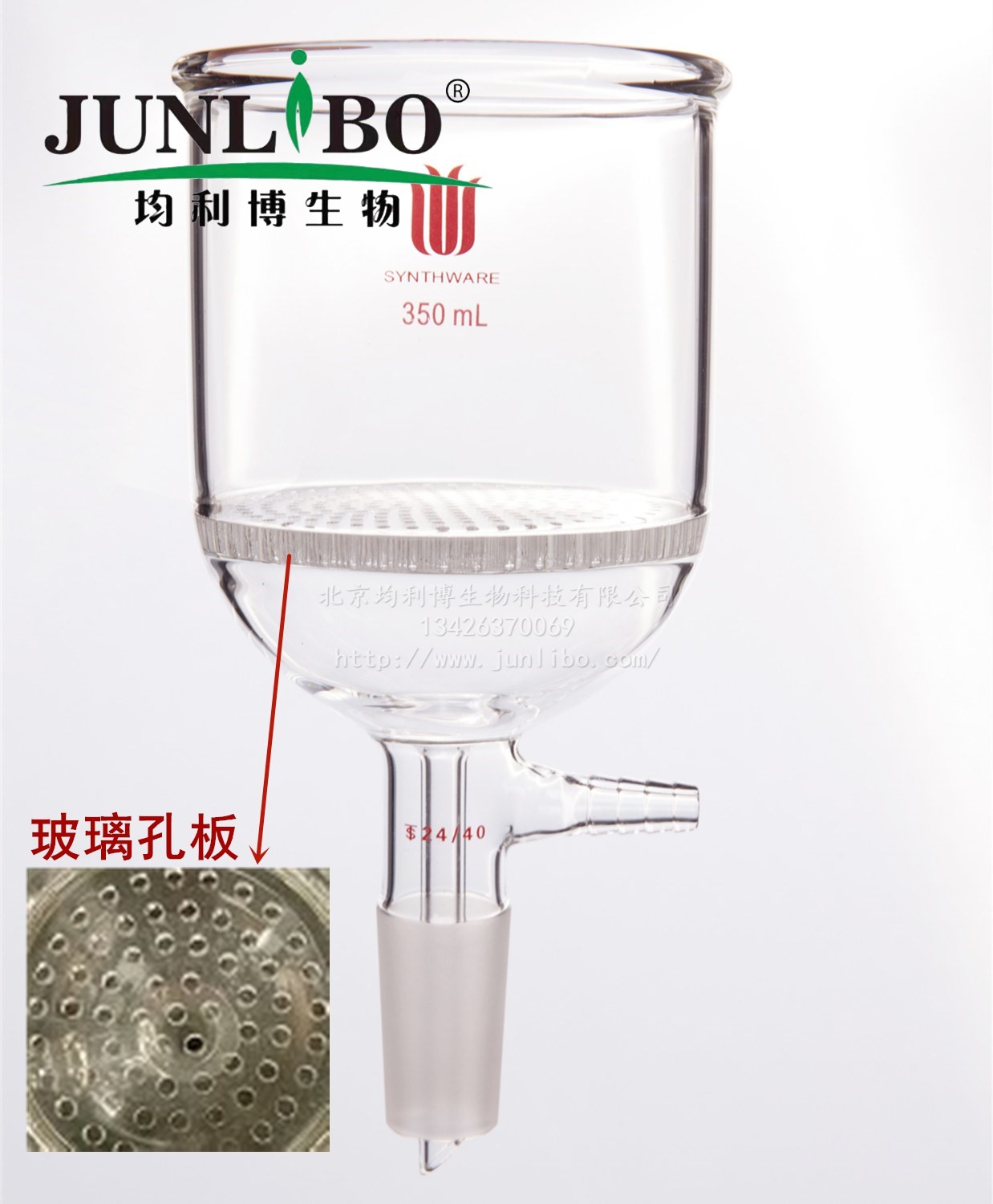 植物组蛋白脱乙酰化酶9(HDAC9)ELISA试剂盒
