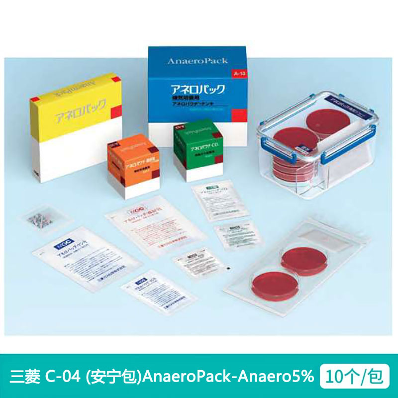 三菱 AnaeroPack-Anaero5%(10个/包)