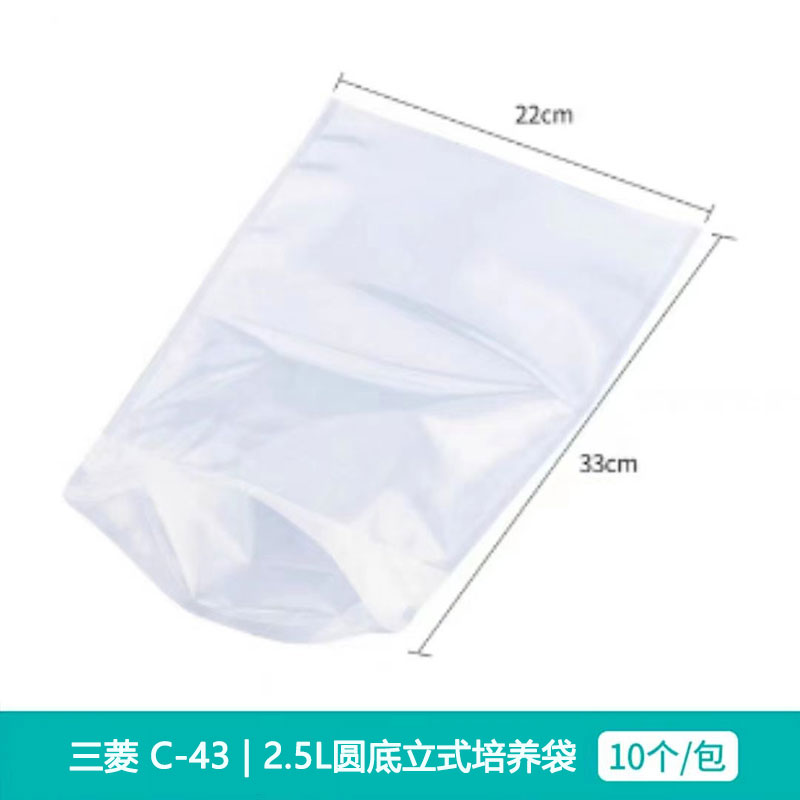 三菱 2.5L 圆底立式培养袋(10个/包)