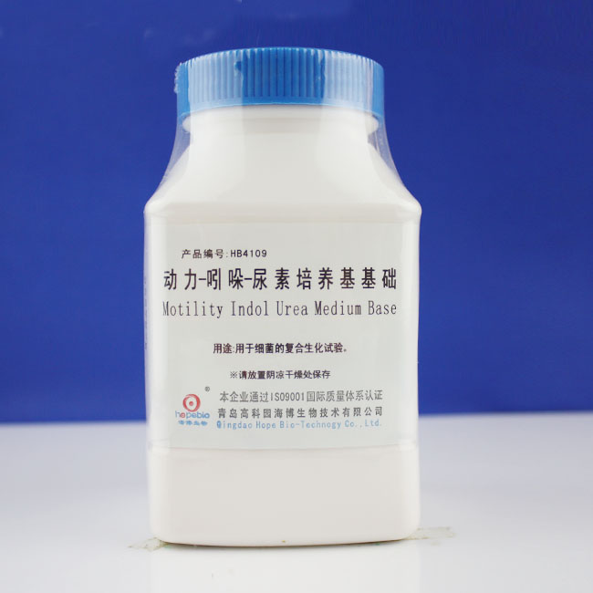 海博 动力-吲哚-尿素培养基基础(MIU)250g