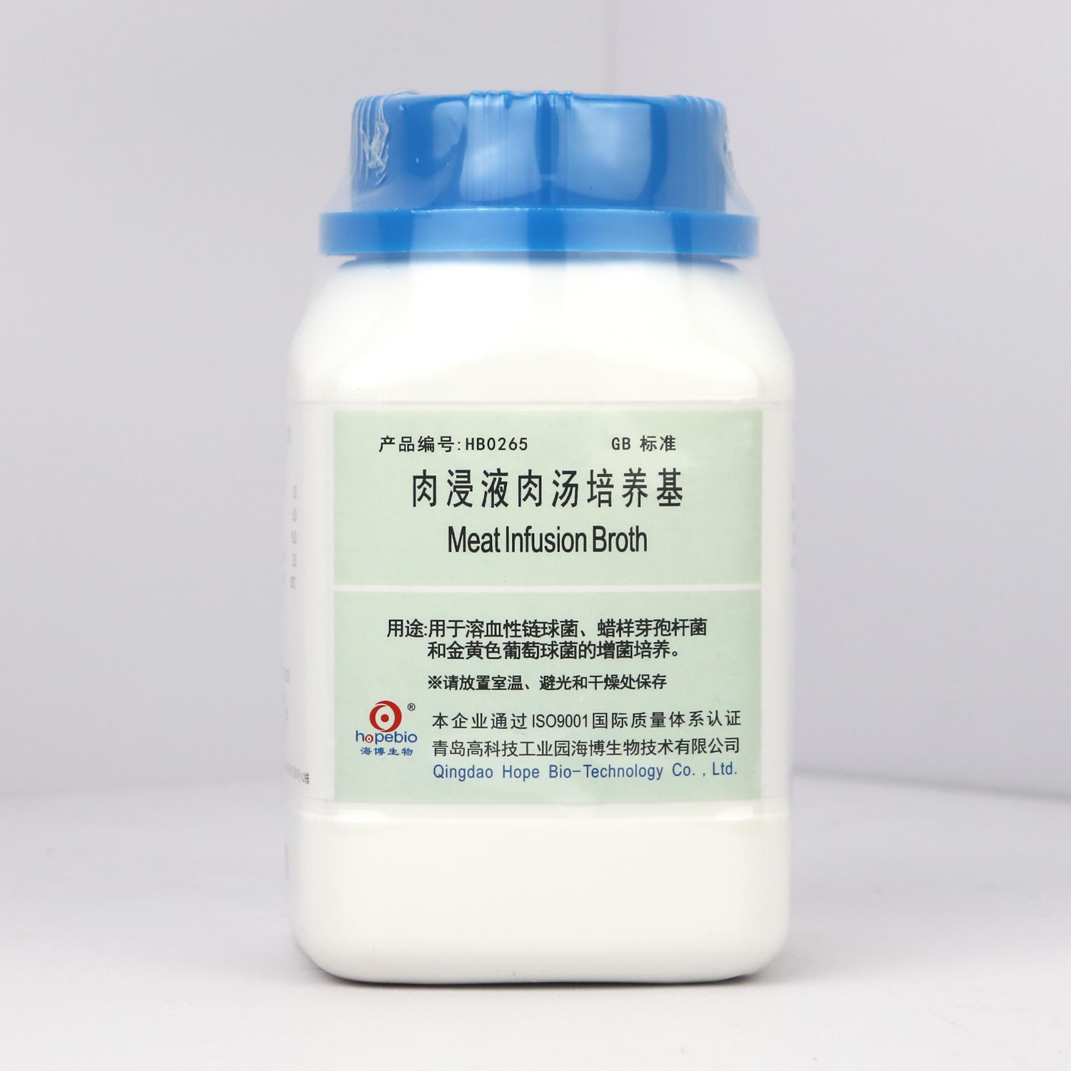 海博 肉浸液肉汤培养基250g